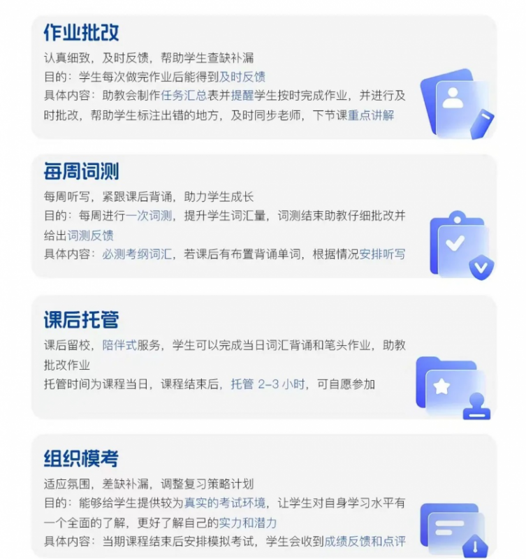 Unlock课程