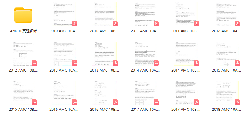 AMC10