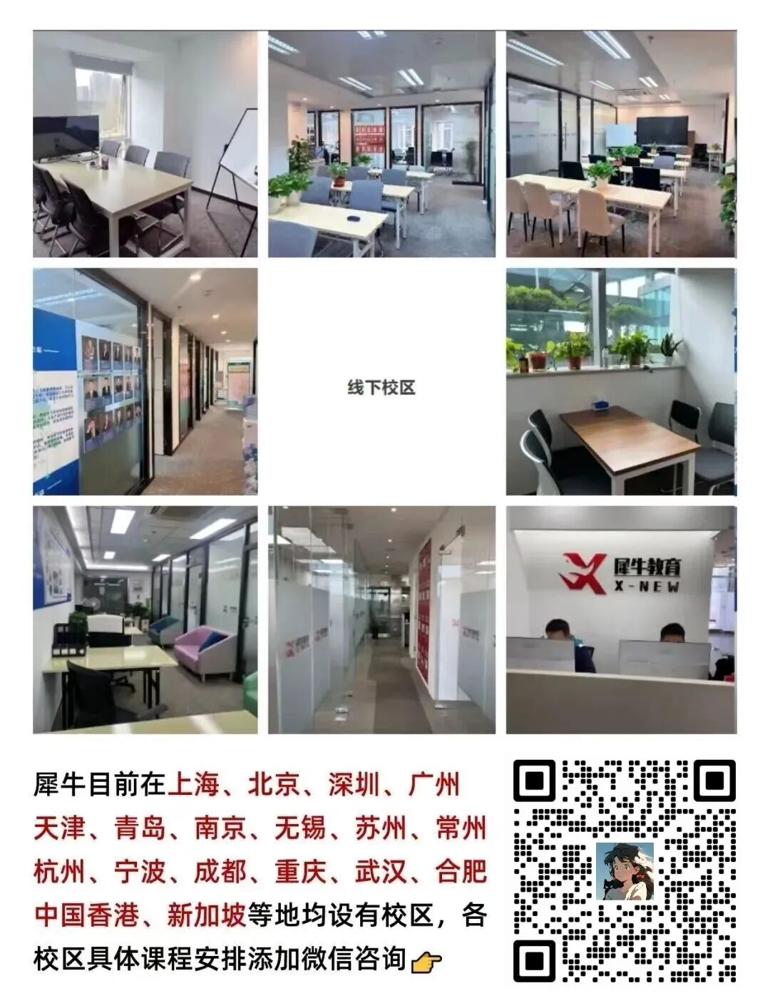 小托福
