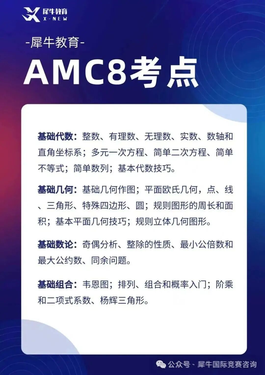 https://www.x-new.cn/