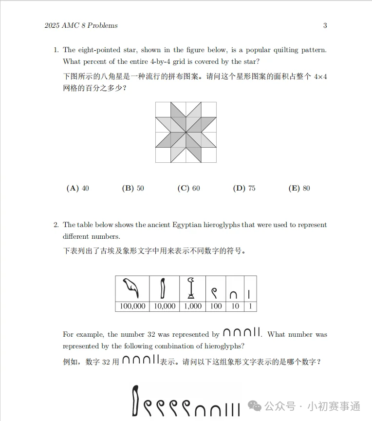 https://www.x-new.cn/zhuanti/AMC/