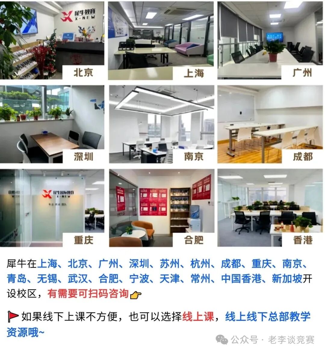 AMC8数学竞赛