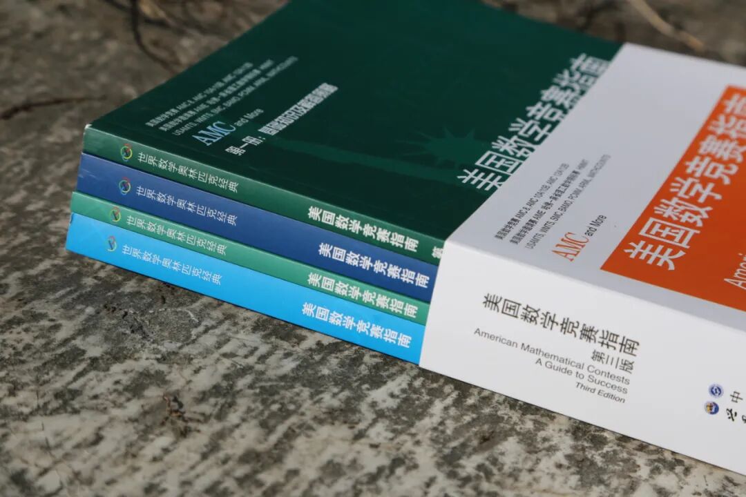 AMC8数学竞赛