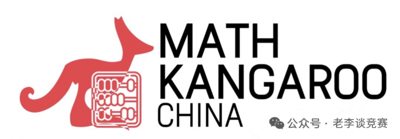 AMC8数学竞赛