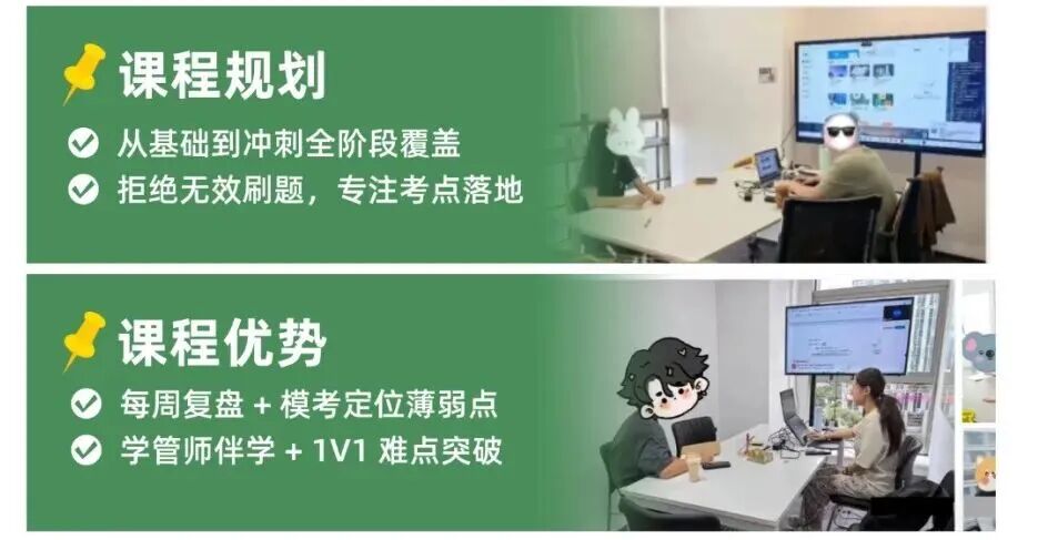 AP课程