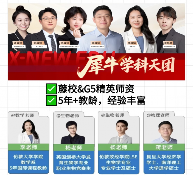 AP物理