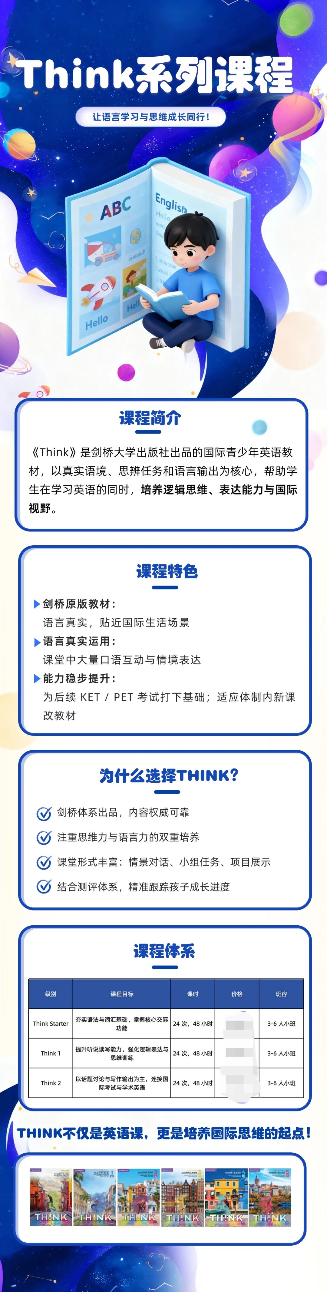 Think