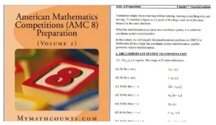 AMC8数学竞赛