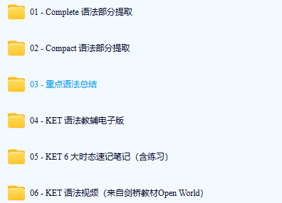 KET