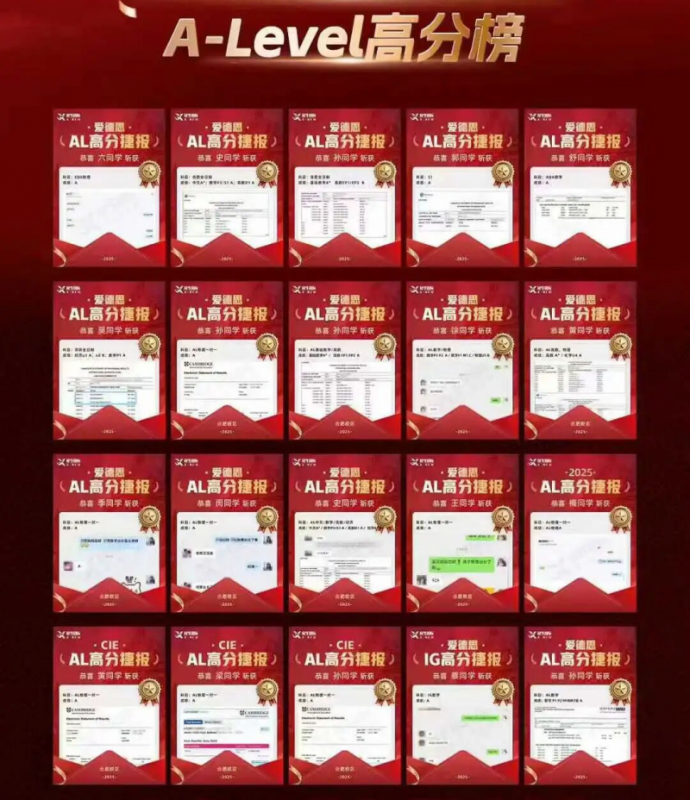 北京Alevel培训辅导