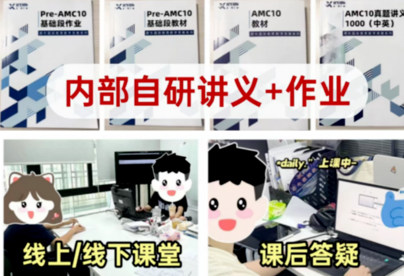 amc10数学竞赛含金量高吗