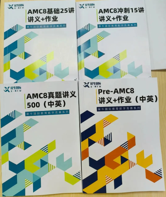 犀牛国际教育