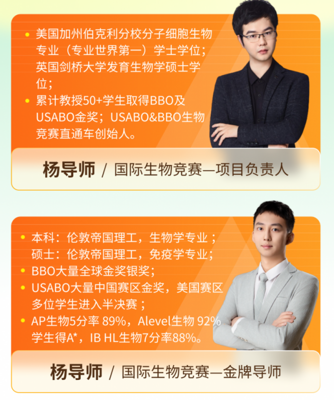 犀牛国际教育