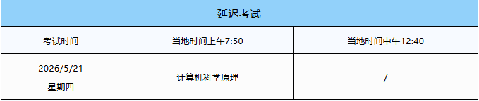 犀牛AP培训