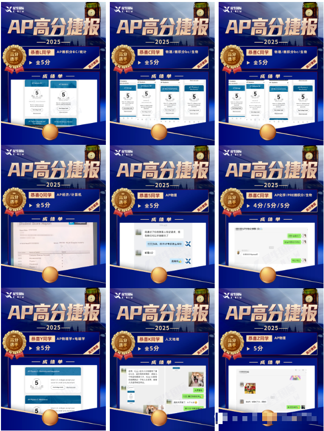 犀牛AP培训