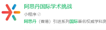 AMC8数学竞赛培训