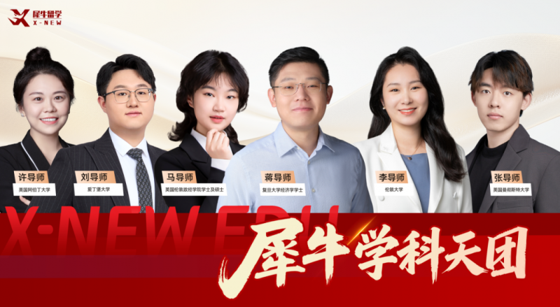 alevel培训辅导