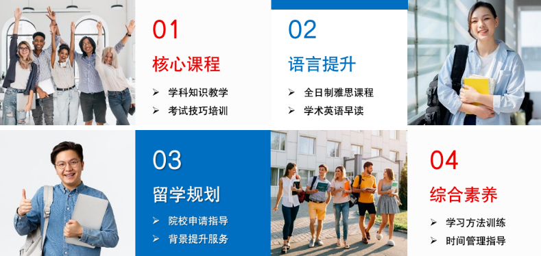 犀牛ALevel脱产