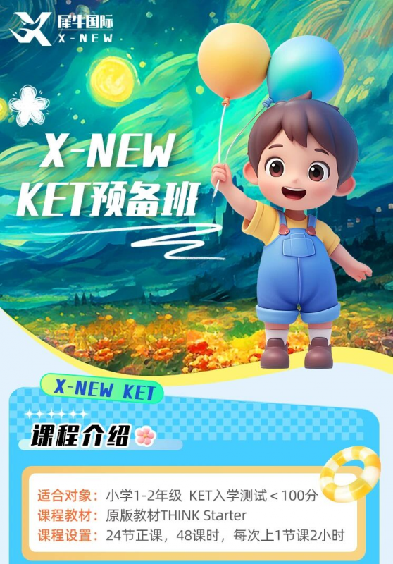 KET