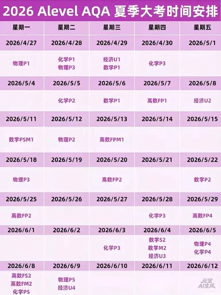 微信图片_20260427151320.jpg