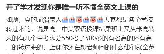 犀牛IGCSE暑假班小班课