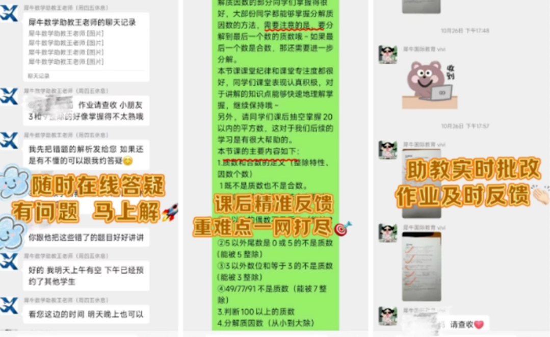 2e026b2334947818852c3721ee757861.png
