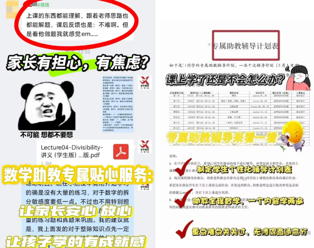 犀牛USABO生物竞赛培训课程