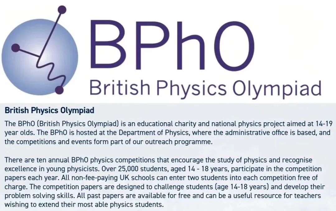 英国物理奥赛BPhO