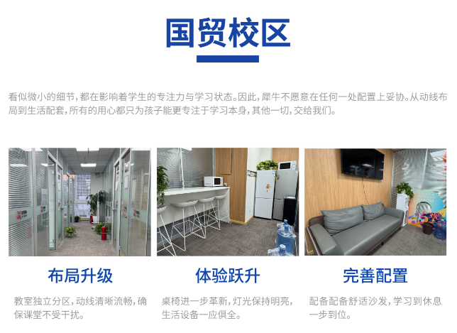 犀牛北京AMC10培训