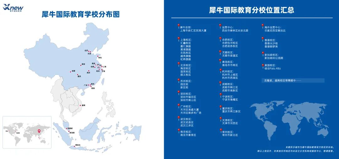 AMC8数学竞赛培训课程