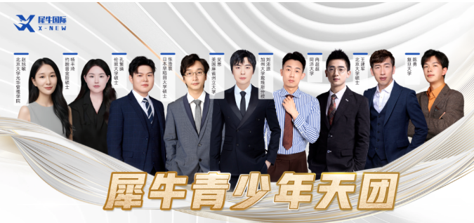 国际数学竞赛