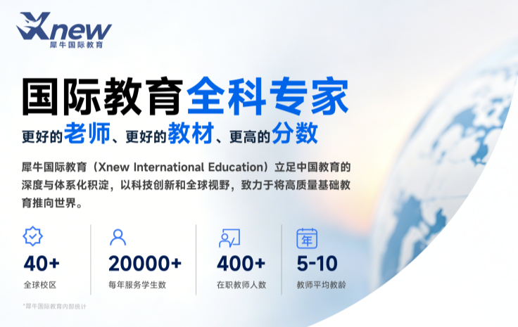 AMC10相当于国内数学什么水平
