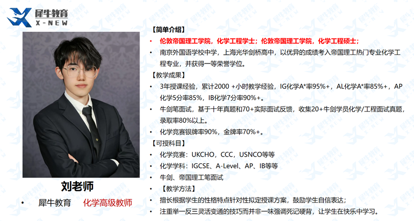 2026年IGCSE秋季大考时间