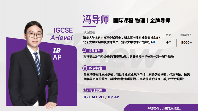 2026年IGCSE秋季大考时间
