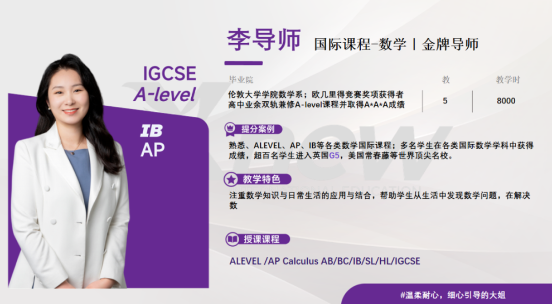 2026年IGCSE秋季大考时间