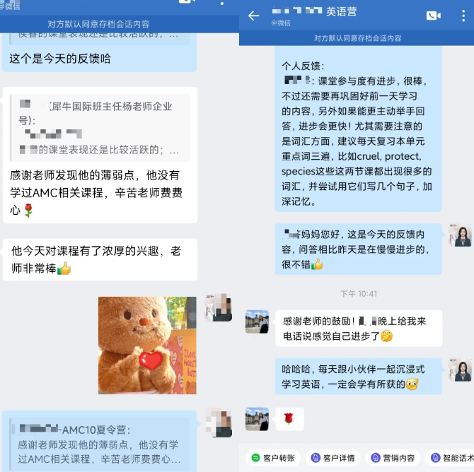 犀牛教育国际竞赛暑假封闭班