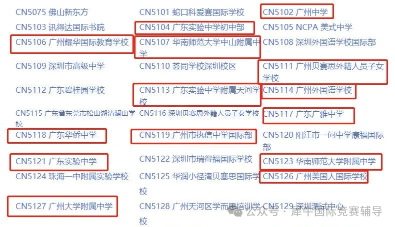 AMC8数学竞赛