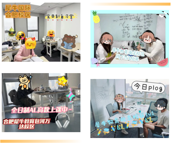 AL上课.png