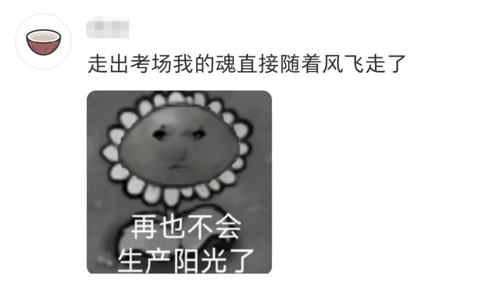 犀牛ALevel暑假班