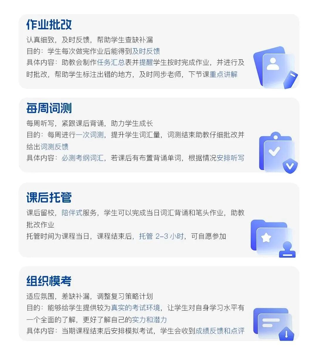 KET