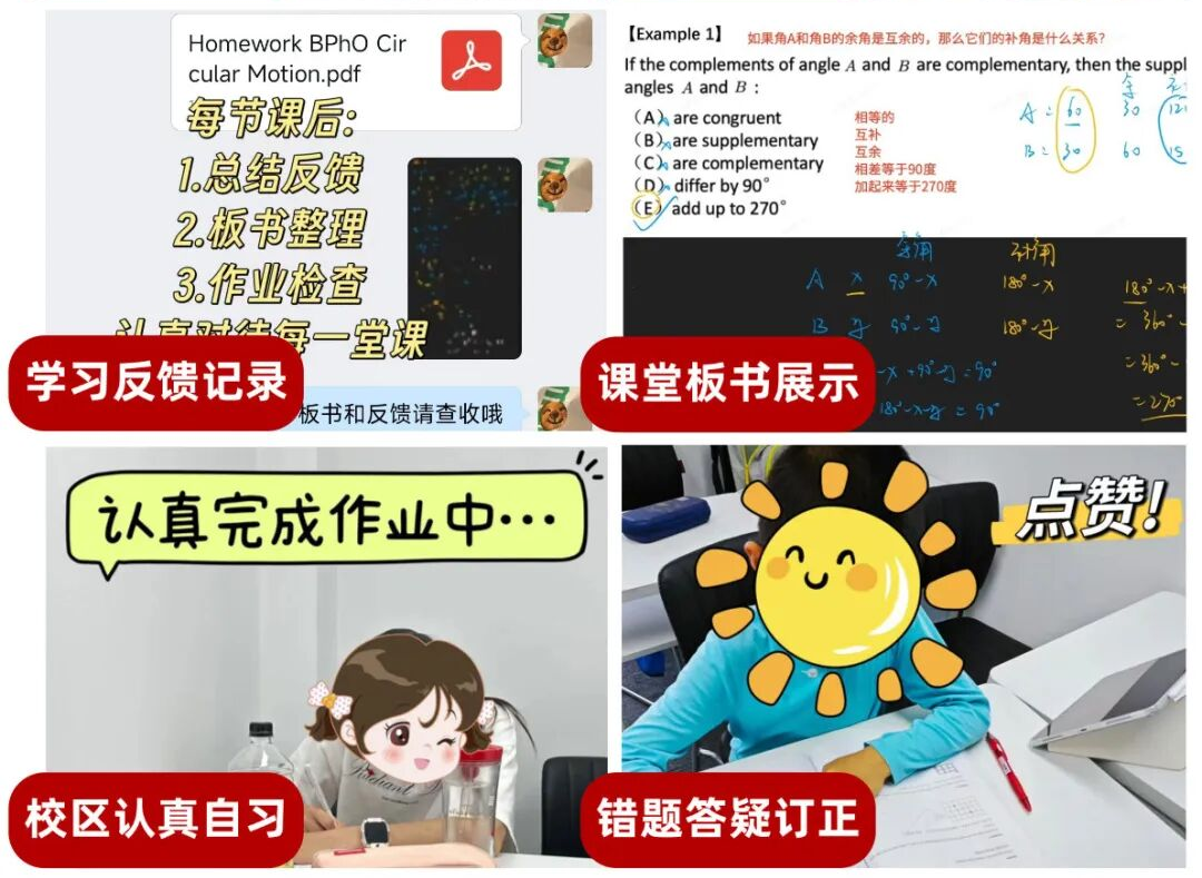犀牛AMC8数学竞赛培训课程