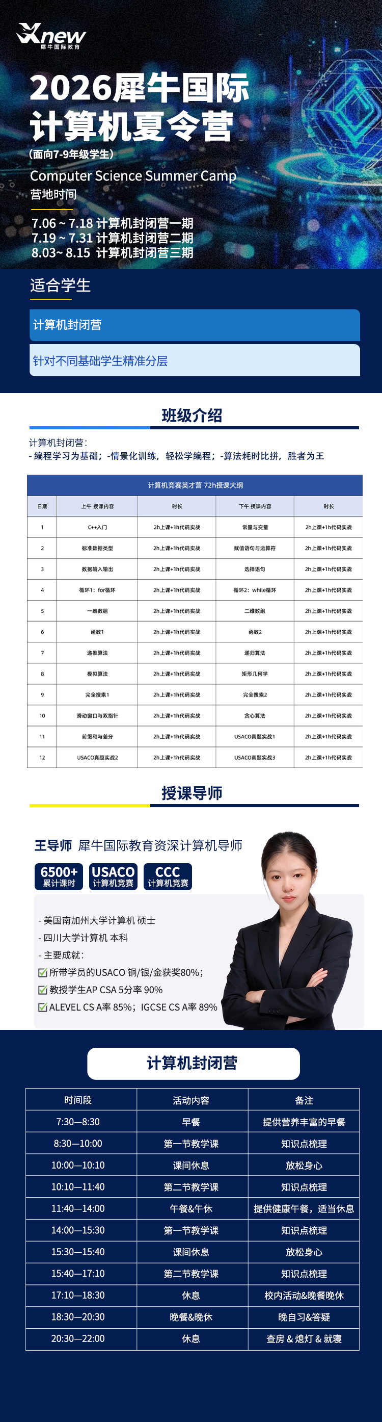 计算机.jpg