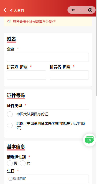 AMC8数学竞赛培训课程