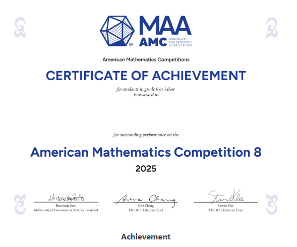 AMC8数学竞赛证书