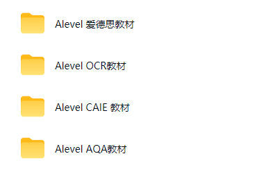 犀牛国际教育ALevel暑假班