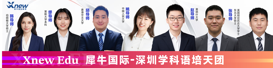 犀牛教育KET辅导