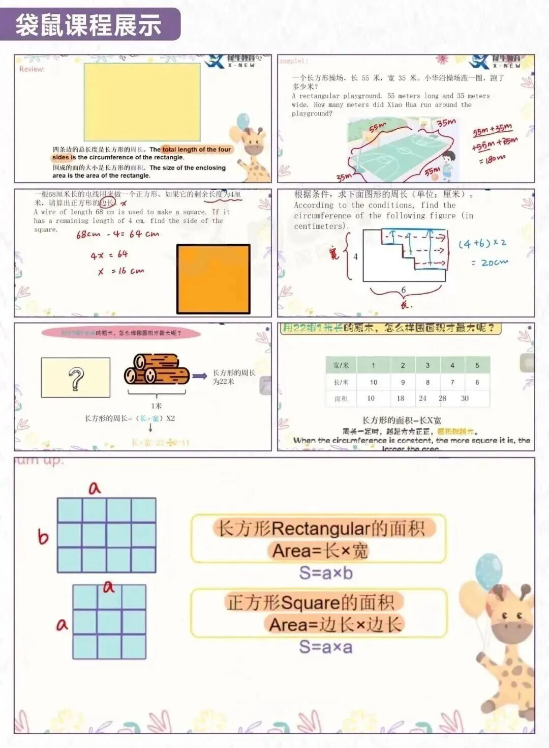 袋鼠数学竞赛含金量