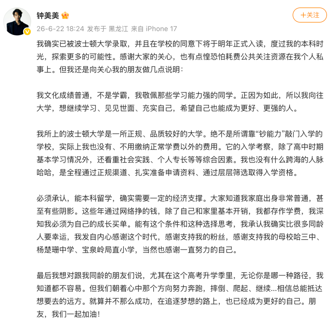 犀牛国际教育