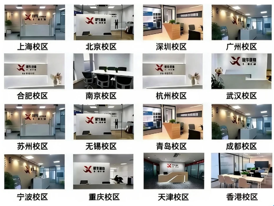 犀牛ALevel脱产