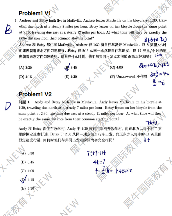 AMC10数学竞赛真题